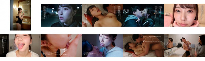 中出しが出来ない既婚者に‘唾液マーキング不倫’で全身溺れさせ(ハート) さつき芽衣:イメージ画像