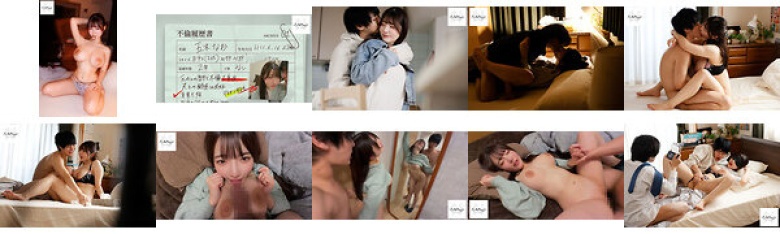 そんな顔するなんて知らなかった。 僕の知らない表情、声、仕草。それを知った日の夜、いつもの何倍も濃いのが射精(で)たんだ。-練○区在住 なお(24) 結婚生活2年目の実録不倫記録 彩月七緒:イメージ画像