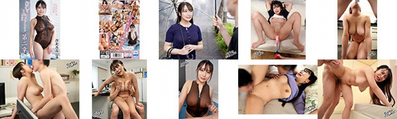 初射人妻文献第2章 泽北安南:样本图像