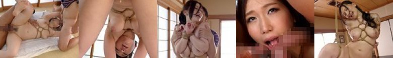 緊縛人妻中出し 特別版 佐山愛:イメージ画像