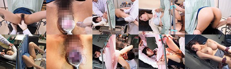 性感子宮検診クリニック気付かれずに強制オーガズムされて理性崩壊レ×プ:イメージ画像
