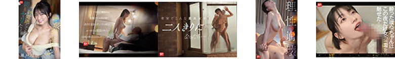最強ヒロインと 一緒に終電逃して ホテル泊まって 朝までヤリたい! 瀬戸環奈:イメージ画像