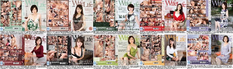 エロすぎる人妻熟女たち。WifeLife厳選集 上品な奥様の下品な欲望…ノーカット11作品完全収録！合計1409分:イメージ画像