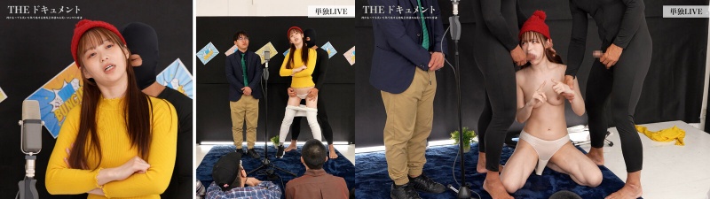 「可愛いよりも面白いって言われたい」どんなにイカされても笑いを取り続ける女芸人に密着 男女コンビ芸人HARD 単独ライブ・全裸漫才編:イメージ画像