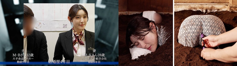 美人CA(既婚者)限定 砂風呂に埋まって身動きできない催淫NTR拘束マッサージ 横が見えない状態で、隣に夫が居るのにイッてもイッても止めずに絶頂させ続けた女の「サイレント絶叫」 結婚歴4年目M夫婦:イメージ画像