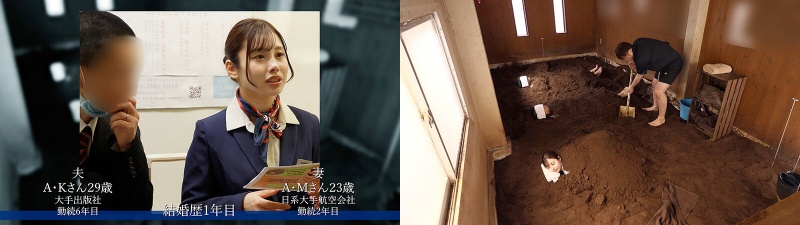 美人CA（既婚者）限定 砂風呂に埋まって身動きできない催淫NTR拘束マッサージ 横が見えない状態で、隣に夫が居るのにイッてもイッても止めずに絶頂させ続けた女の「サイレント絶叫」 結婚歴1年目A夫婦:イメージ画像