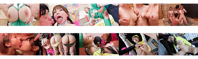 A woman during a Sentai Hero Show is forced to stop time and have intense sex with her, turning her into a love doll at will.:Thumnail