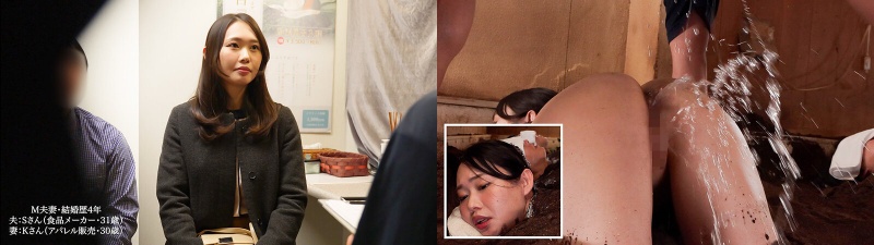 デカ尻人妻限定 砂風呂に埋まって身動きできない催淫NTR拘束マッサージ 横が見えない状態で、隣に夫が居るのにイッてもイッても止めずに絶頂させ続けた女の「サイレント絶叫」結婚歴4年目M夫婦:イメージ画像