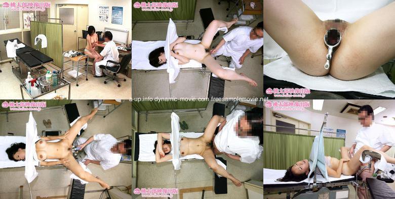 実録 産婦人科 素人女性20人の極秘カルテ 総集編 SEX専門カウンセリング触診治療:イメージ画像