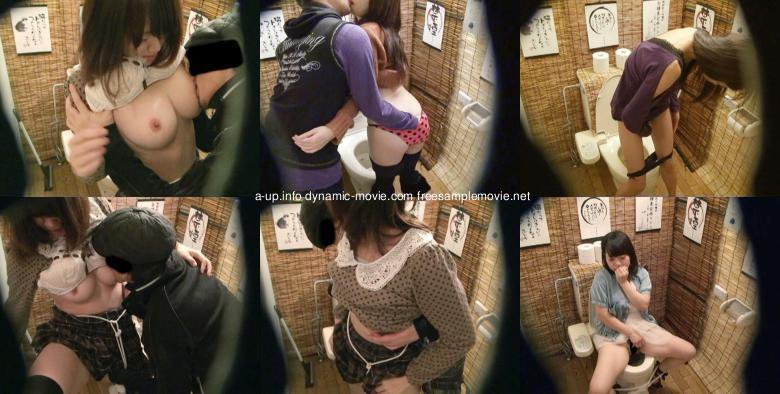 居酒屋トイレ盗撮 欲情便所 ［八］:イメージ画像