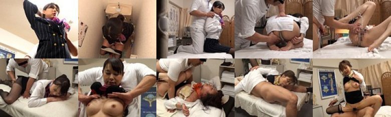 羽田発 CA専門整体施術院III:イメージ画像