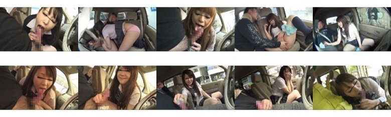 東京地下違法風俗 現役JKが働く噂のCARピンサロ！ 4:样本图像