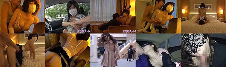 私を抱いて下さい 男優とヤりたいオンナ みゆ・えみこ・エミ:イメージ画像