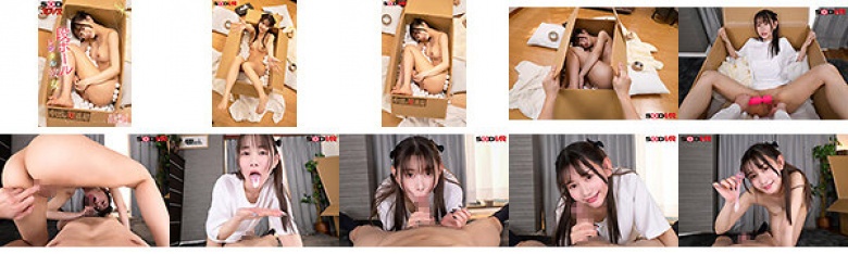 【VR】【8K】段ボールレンタル彼女 静河:イメージ画像