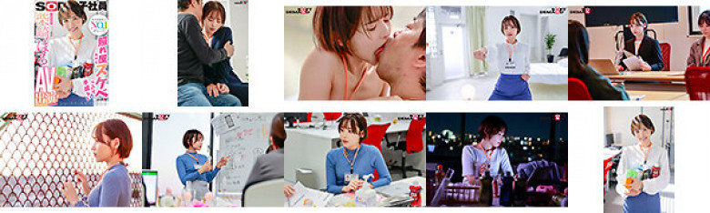 She's shy, but she's full of lewdness. She's pretty short cut, and she's in her 2nd year at the company.:Thumnail