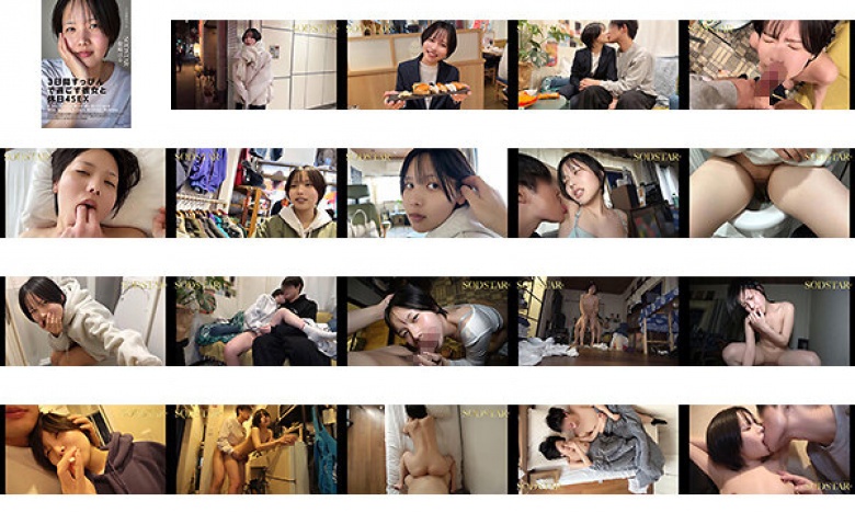 “我们与女友休息了4个性爱，我们的女友已经三天没有化妆了。”下班后，我们在下班后的星期五在我家最近的车站见面，第一次过夜过夜。她打算第二天回家，但她仍然想在那里呆很长时间，所以整个周末她都在我家发生性关系。什么样的普通事物... shibasaki haru:样本图像