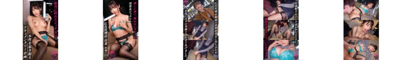 【清楚系巨乳】おっぱいも尻もボリュームたっぷりS級ボディ!好きな男優のチ●コを一生懸命舐める姿が可愛すぎる♪ オイルを塗りたくり鏡の前で全力立ちバック!中出し後も収まらなくて結局三回戦シちゃいましたwww【Thanks Bitch】【小春】 椎名心春:イメージ画像
