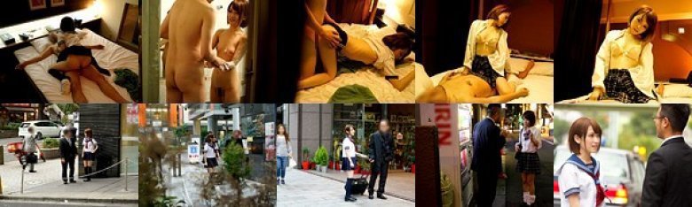 はじめての援●交際 椎名そら:样本图像
