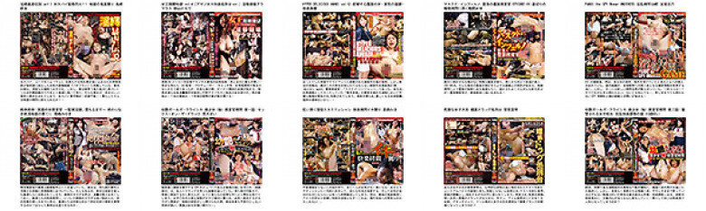 Baby Entertainment 無限地獄イキまくりセット5:イメージ画像