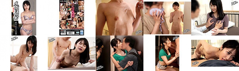 友達の母親~最終章~ 新宮かすみ:イメージ画像