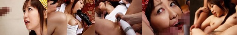 貧しい美人家政婦を、金の力で脅してブッカケ中出し凌辱輪姦 篠田ゆう:イメージ画像