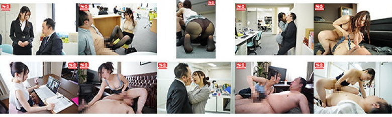 痴女ハラ 若女社長に逆らえず勤務中にイカされ続ける中年平社員の僕 潮美舞:イメージ画像