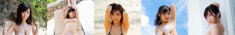 君だけを見つめてる 白石若奈:样本图像