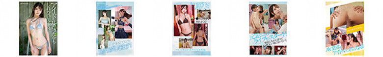 新人！アイドルデビュー蹴ってAVデビュー！ アイドルだったかもしれない美少女_。 白雲あめ:イメージ画像