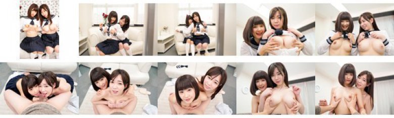【VR】「おにいちゃん、かわいいおっぱいと大きなおっぱいどっちが好き?」妹と友達のおっぱいを童貞の僕が揉み比べ!ビンビンに立った女子校生のドアップ乳首に兄貴ザーメンをドピュドピュ発射しちゃいました!:イメージ画像