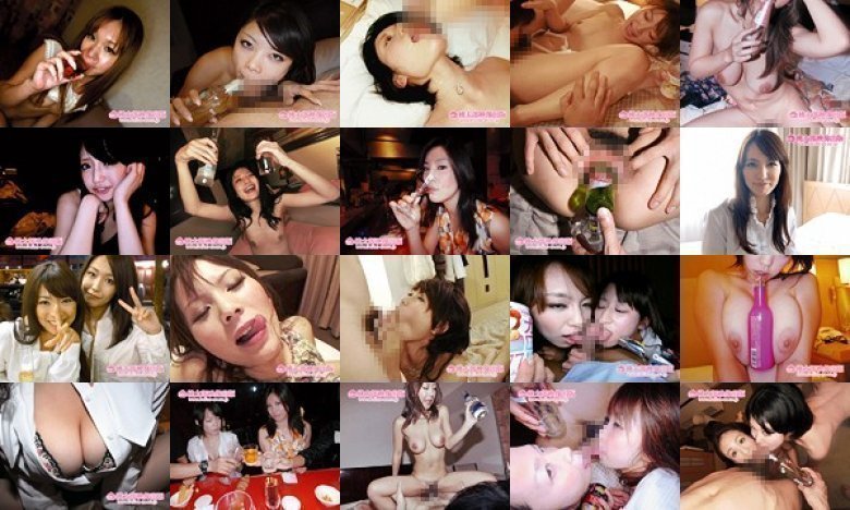 素人 酔わせて犯る！！ 泥酔素人娘25人 呑ませてハメて中出し新年会！ 年明け早々ヤりたい放題！！:イメージ画像