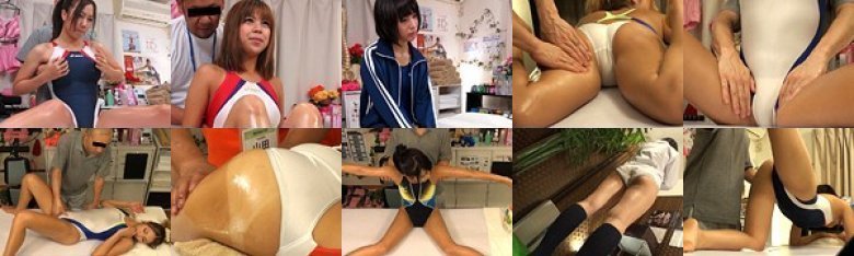 日○体育大学併設 競泳アスリートばかりを狙うスポーツトレーナー整体治療院:イメージ画像