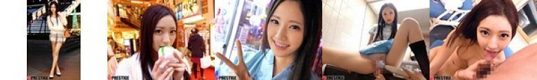 しろうと脱がせ屋専科 1人目:イメージ画像