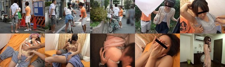 ナンパJAPAN 人妻Hunt Vol.01 「セレブ妻中出しナンパ@東京都渋谷区商店街編」:イメージ画像