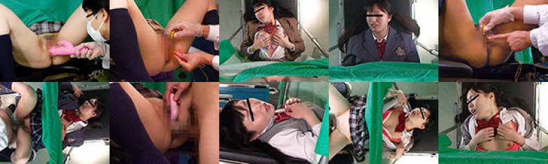 M女子大学付属○校入学検診 産婦人科医師による女子校生クリトリス集中攻撃！ドサクサ紛れにチ○ポを挿入4「あぁ感じちゃダメダメぇ恥ずかしいあぁんそこ触れられるとぉ検診なのにぃぃ」:イメージ画像