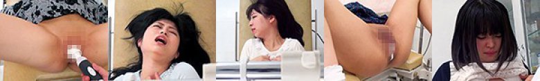 悪徳エロ医師盗撮33 ○○産婦人科セクハラ診察:イメージ画像