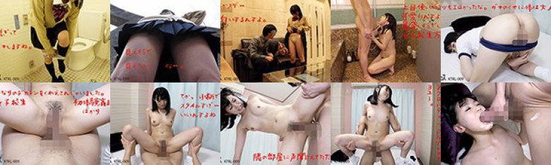 「新宿13時。プチ希望」上玉ブルセラ少女みお（仮） 東京JK円光最前線×本番生中出し交渉レポ:イメージ画像
