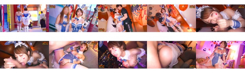 【ハロウィン2025 デカ乳ドMバニー】スケベすぎる布面積でナンパ待ちの巨乳美女発見！ホテルまで我慢できずにこっそりフェラ抜き！？何度中出しをキメても勃起が止まらん！NOトリック・NOトリート・YES生ハメParty♪【ハロウィンナンパ】【RIHO】 宍戸里帆:イメージ画像