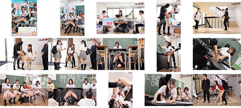トビジオっ! 学園ハイスクール 学校にいる間はずっと潮吹きっぱなし・失禁しまくる制服女子:イメージ画像