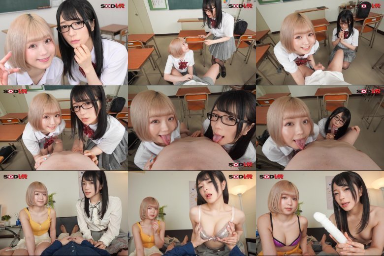 【VR】性格が真逆だけど仲良しな清楚風紀委員とギャルビッチの2人組にチ○ポを弄ばれる! チ○ポが挿入されるとギャルは実は経験が少なく恥ずかしがって清楚風紀委員は気持ち良すぎて自ら腰を振りまくる変態女に豹変!! MGS:イメージ画像