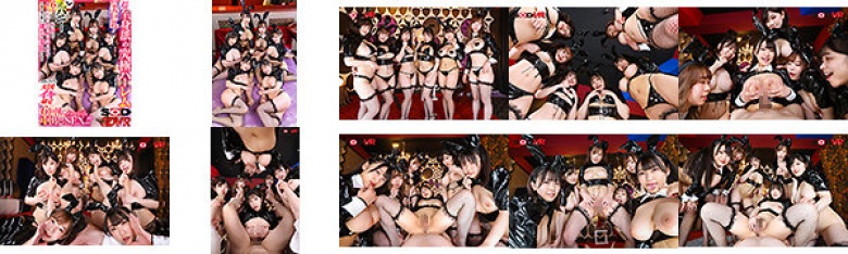 【VR】超全身舐め究極ハーレムVR 全員美巨乳!逆バニー6人に囲まれ足の指から膝、太もも、乳首、腕、顔面、指先も1本1本丁寧に舐めご奉仕される全身とろける天国イキ確定6回転ハーレム中出しSEX!!:イメージ画像