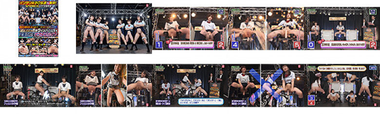 インテリ女子○生達が激突！ 全国○校生ピストンバイブクイズ選手権 ～答えられなかったらおマ○コピストンの勢い倍増！波乱万丈の青春クイズバラエティ～:イメージ画像