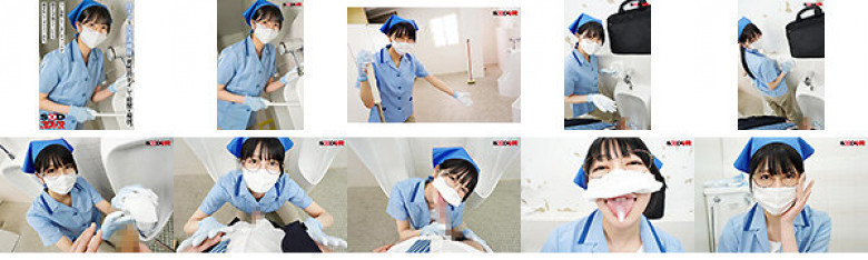 【VR】陰キャな女性清掃員が男性用トイレで股間を凝視。つい勃起してしまいチャックが閉まらず慌てていたら痴女化してヌイてくれた。:イメージ画像