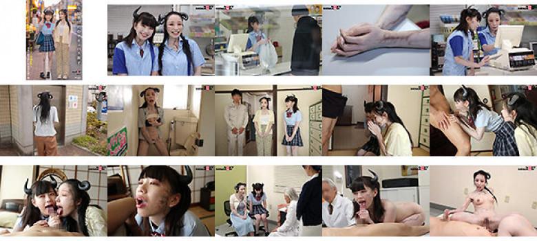 社会に溶け込むサキュバス親子 ザーメン中毒症状と本気で向き合い、生活する母と娘:イメージ画像