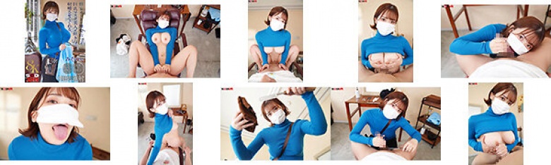【VR】【8K】格安カットの理髪店にいた巨乳マスク美人が好きなだけ射精させてくれる。みそのさん:イメージ画像