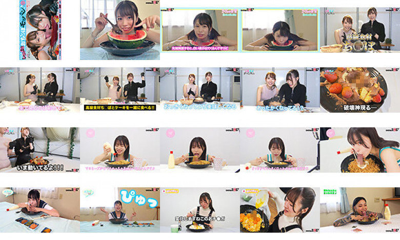 ペニスしゃぶりまくりASMR！ おち〇ぽモッパン！！ ＃よく張りグルメ女子7名収録 ＃モッパン ＃mukbang ＃美味ち〇ぽ ＃生ザーメン ＃ごっくん ＃Japanese ＃大食い ＃ちんテロ ＃大胃王:イメージ画像