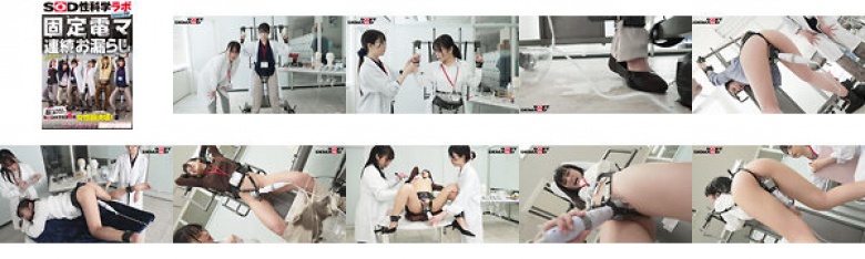 六名女性草皮员工认真调查了固定振动器的连续润湿实验，“如果您不断刺激阴道到遇到虫子的点怎么办？”并发现他们的猫被打破了！我不想再达到极限，但是我不想再暨了，但是我自己动起来使自己的身体感觉良好，并因阴道过多的草皮性sod sex sex科学实验室报告19:样本图像