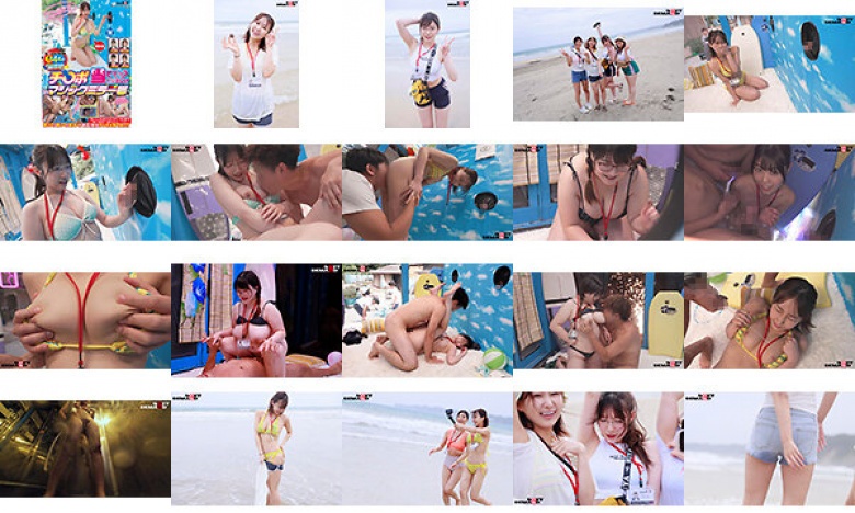 《彼氏のチ○ポ当ててください!!inマジックミラー号》をSOD女子社員 夏AD4名がセクハラに耐えながら健気にリハーサル:イメージ画像