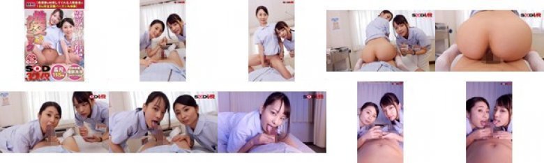 【VR】看護師が吐精してくれる入院患者の1日を完全主観バーチャル体験 性交クリニック・新人看護師＆ベテラン看護師が昼夜2人で行う性交看護:样本图像