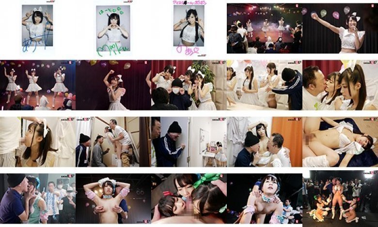 時間を止められる男は実在した!〜チヤホヤされて調子に乗ってる地下アイドルをハメ倒し!編〜:イメージ画像
