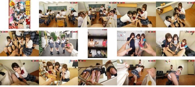 【VR】露出狂VR 女子校に潜り女子○生にち○ぽ丸出しセンズリ見せつけろ! ※新技術 人物一体型VRカメラ使用で超シンクロ率120%:イメージ画像